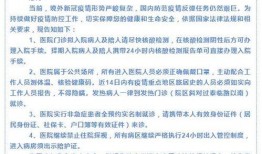 泰安核酸爆料事件最新,真相与争议交织的核酸检测风波