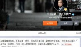 狗仔爆料日常视频大全集,揭秘娱乐圈日常幕后真相