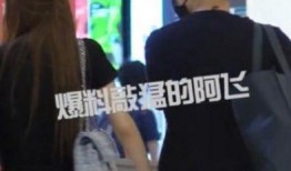 娱乐吃瓜酱什么是爱情