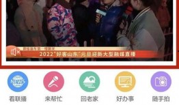 济南渣男爆料新闻视频播放,揭秘情感骗局背后的真相