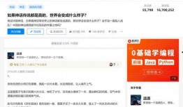 知乎最新爆料的小说,知乎热议小说背后的惊人真相