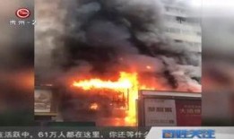 爆料火势视频大全最新,最新爆料视频大盘点