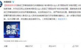 合约日报最新爆料,揭秘最新行业动态与市场趋势