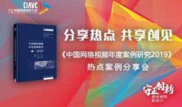 热点爆料中视频如何开通,如何轻松开通热门功能