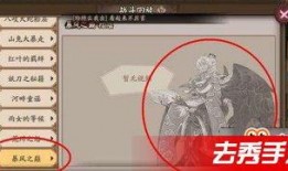 大天狗皮肤爆料视频下载,神秘爆料视频带你领略东方神话魅力